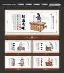 面条文化