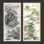 山水