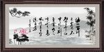 字画