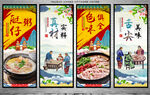 艇仔粥