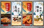 香锅虾