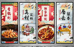 香锅虾