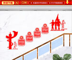 共筑中国梦文化墙
