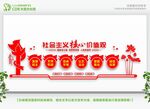 党员之家