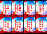 党建