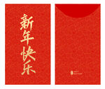 新年红包