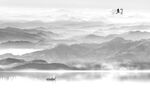 水墨山水