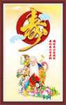 祝寿图