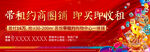 商业地产户外