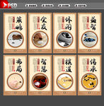 围棋