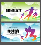 滑冰海报