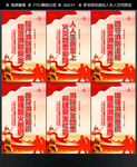 消防