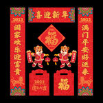 2022年春联对联
