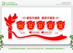 退役军人文化墙 