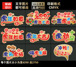 虎年拍照手举牌拍照牌