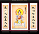 文殊菩萨