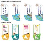 学校校园宣传标语