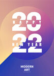 2022酷炫海报