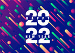 2022新年酷炫海报