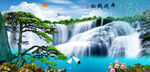 松鹤延年