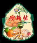 砂糖桔果标