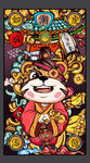 虎年国潮