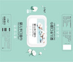 湿巾外包装