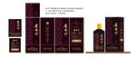和天下和成天下烟酒包装平面图