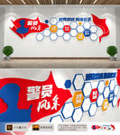 公安警察照片墙