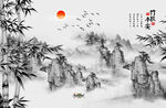 水墨竹子背景墙