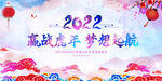 2022年会颁奖紫色