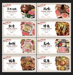 羊肉火锅