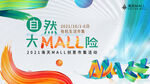 高端主视觉