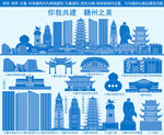 赣州