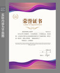 证书设计 