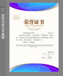 证书设计 