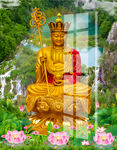 地藏王 