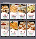 生煎包