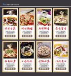 酸菜鱼