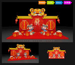 虎年美陈