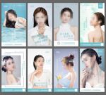 医美早安图