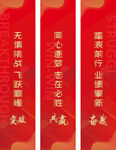 道旗