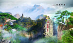 风景画
