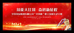 职工技能大赛