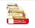 码堂  桌贴