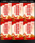 党建