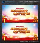 扫黑除恶