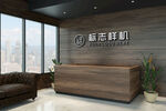 前台形象墙金属logo