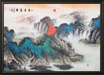 紫气东来