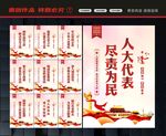 人大之家文化